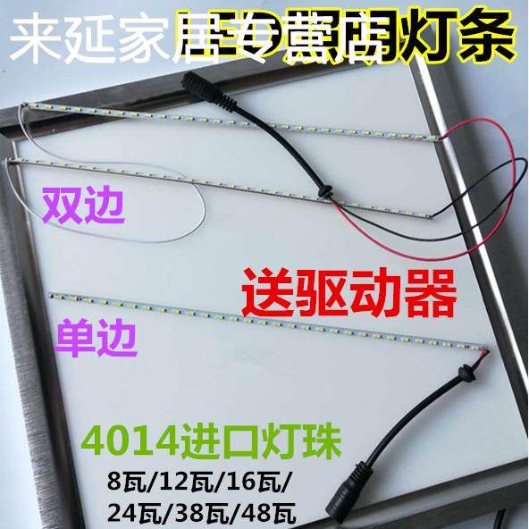 LED平板灯灯条浴霸4014贴片灯珠光源配件集成吊顶照明面板灯灯带