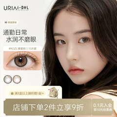 韩国uria idol美瞳 yurial日抛一次性少女近视隐形眼镜CANNA-ROZE