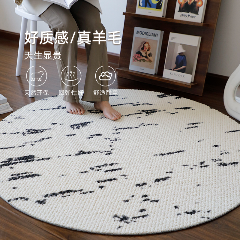 轻奢羊毛地毯圆形高级感