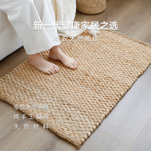 塞尚忆家无胶黄麻地垫