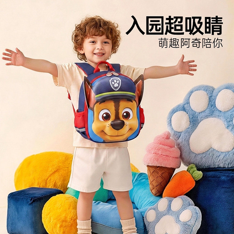 汪汪队幼儿园书包男童儿童外出小背包女孩超轻便双肩包宝宝书包