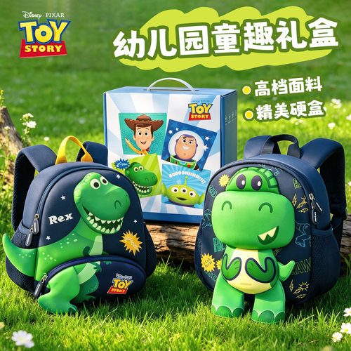 迪士尼幼儿园书包男孩1-6岁