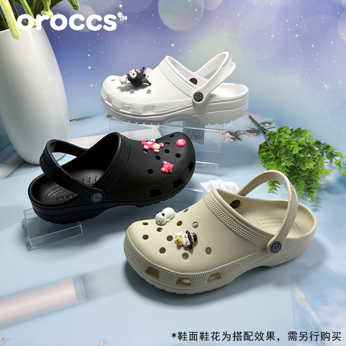 Oroccs洞洞鞋沙滩鞋经典明星轻便软底凉鞋透气防滑耐磨拖鞋1001