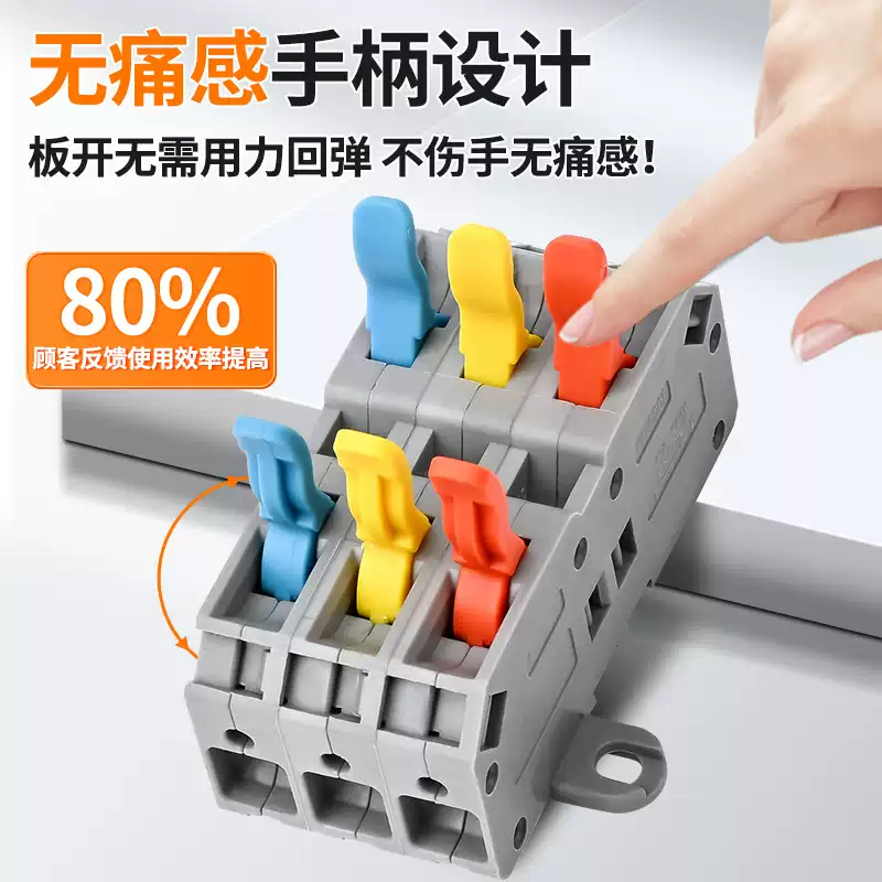 大平方电线快速接线端子紫铜40A大电流连接器并线神器2.5 4 6平方