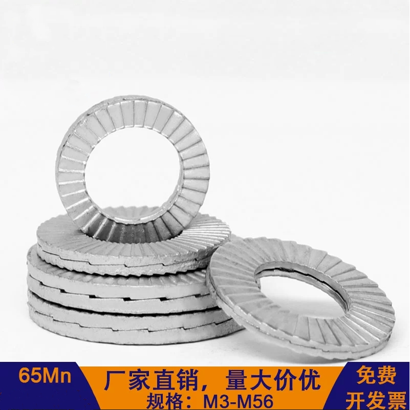 防松垫片65锰达克罗锁紧咬合式带齿双叠自锁垫圈防松防滑DIN25201