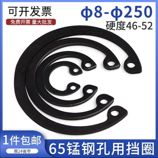 Φ150 304不锈钢孔用弹性挡圈内卡簧轴承孔用卡簧C型卡环孔卡Φ8
