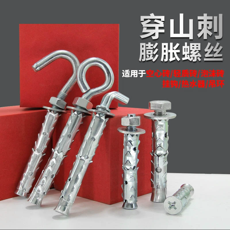 穿山刺膨胀螺丝空心砖泡沫转轻质砖专用鱼鳞拉爆加气块倒刺膨胀栓