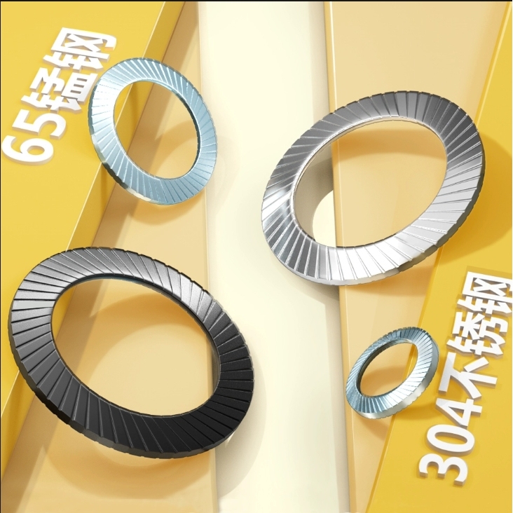 防松垫片304不锈钢螺丝螺母防滑锁紧垫片65锰钢DIN9250双面齿垫圈