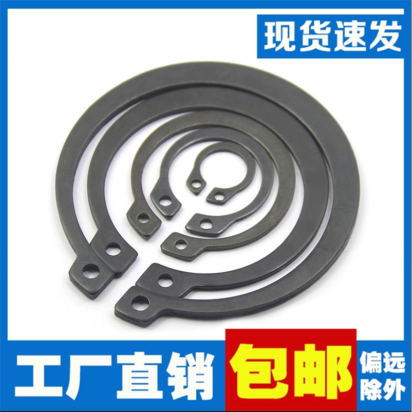 铁发黑轴卡外卡轴用卡环轴承弹性挡圈卡扣C型卡簧国标65MN锰GB894