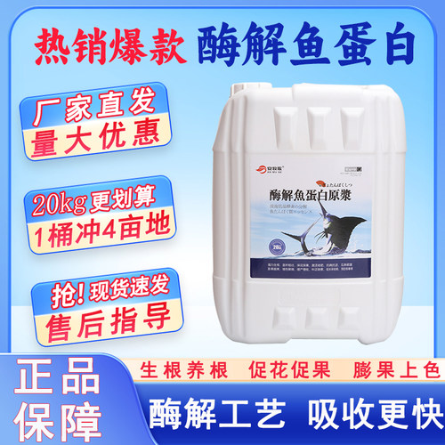 生根状根养根保花保果膨果上色