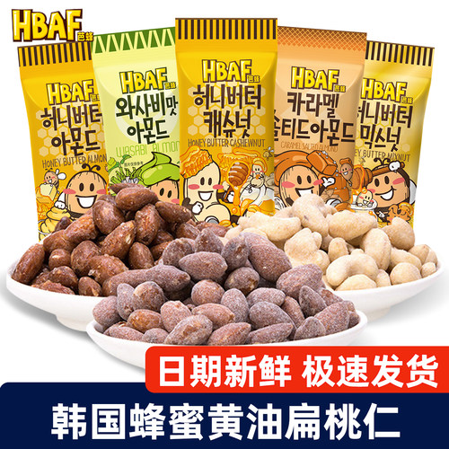 韩国进口芭蜂蜂蜜黄油扁桃仁35g