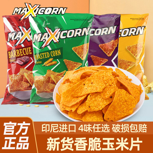 印尼进口MAXICORN玉米脆片140g