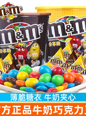 德芙MMs牛奶巧克力豆小包装零食