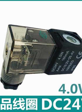 气动电磁阀线圈4V210-08/4V310-10/3V210-08AC220V DC24V DC12V