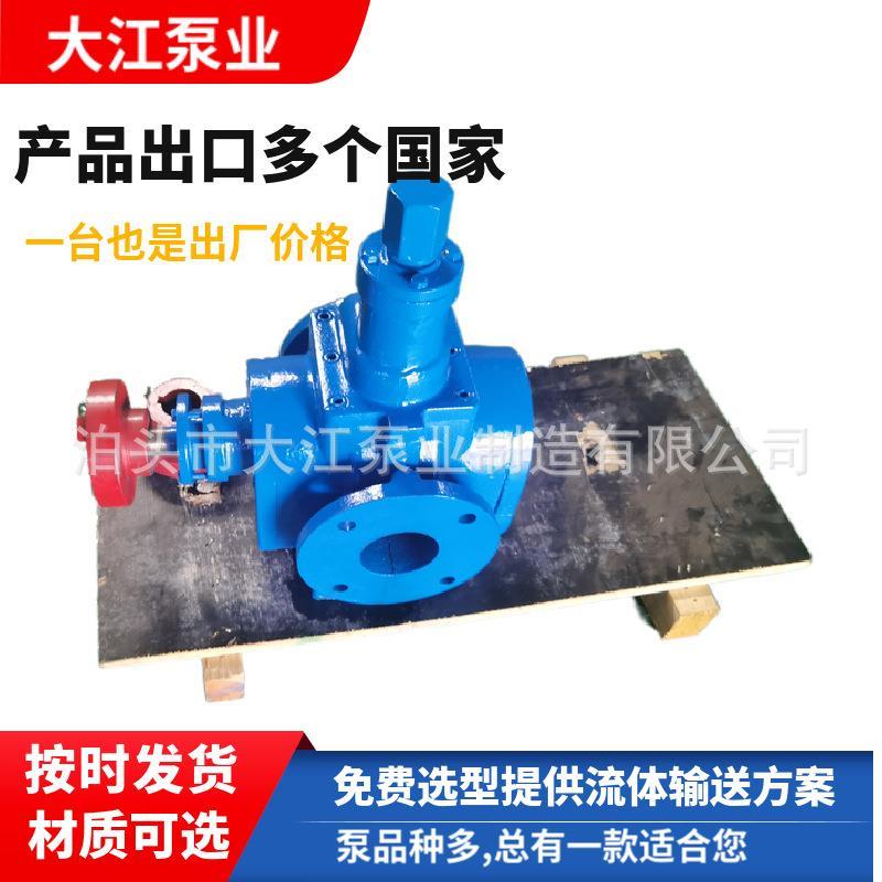 供应YCB40/0.6/1.6圆弧齿轮油泵增压输送循环圆弧齿轮油泵厂家