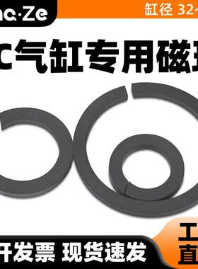 SC标准气缸磁环40小型气动大推力SC63x50X25X50X100x200S带磁附件