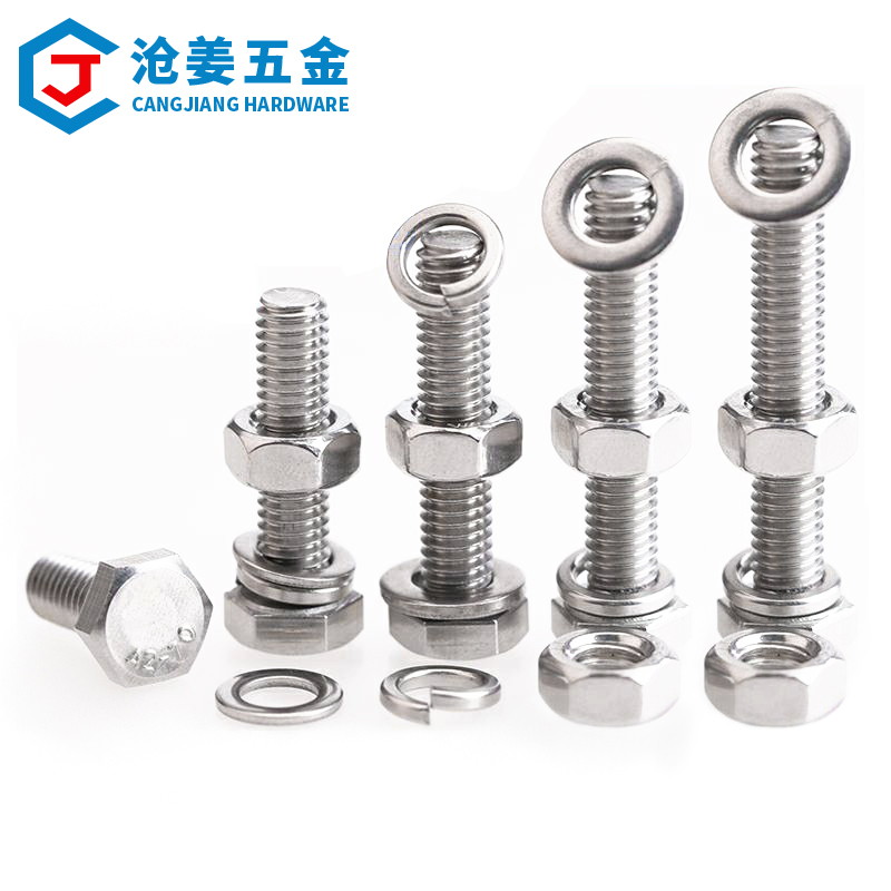 304不锈钢外六角组合螺丝螺栓螺母平弹垫套装M5M6M10M12M16M22M24
