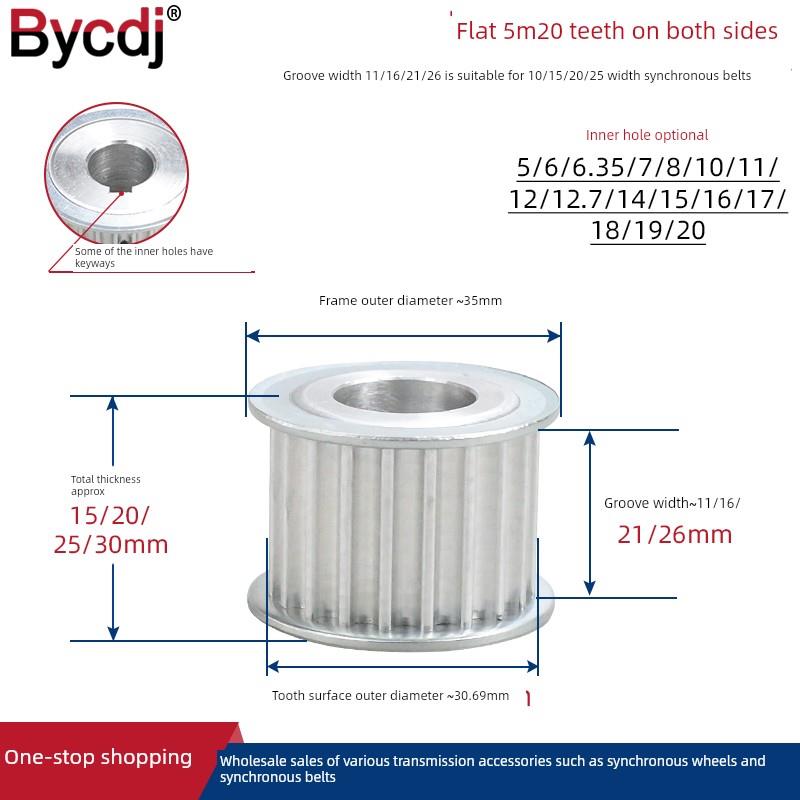 双面平5米20齿t槽宽同步滑轮11/16/21/26可选Af型铝合金同步滑轮