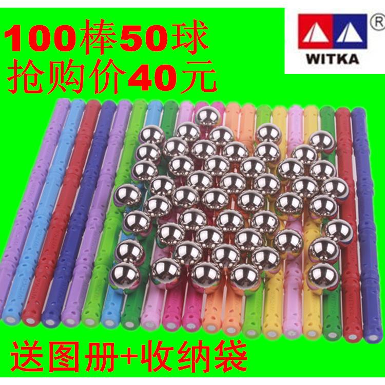 磁力棒儿童积木玩具磁铁棒益智5-6-7周岁男女孩子磁性吸铁石礼物