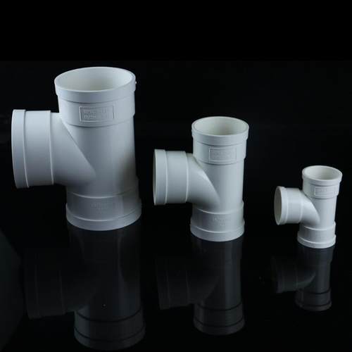 PVC排水管配件顺水等变异径三通接头50 75 110 160 200 250 315