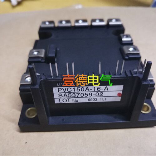 PVC150A-16-A SA537059-02 PVC300A-16 PVC450A-16 包好
