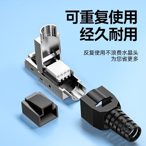 山泽 超六类 七类 八类工程级FTP屏蔽免打水晶头全镀金 CAT678万