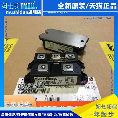 整流桥DF100AA160 DF200AA120 DF150DF75A60A40AMDS100A200A1600V