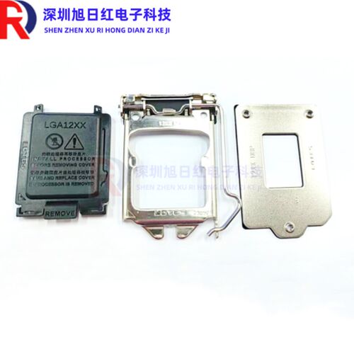 富士康/LOTES LGA12XX CPU支架 1200 CPU座外壳 CPU保护盖 铁架子