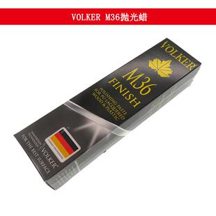 VOLKER德国M36固体黄蜡钢琴漆面吉他乐器家具红木镜面抛光GW16