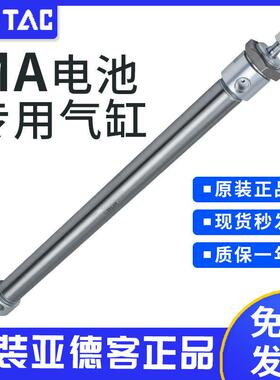 亚德客原装电池专用MA气缸B06-MA20X225SCA B06-MA20X250SCA