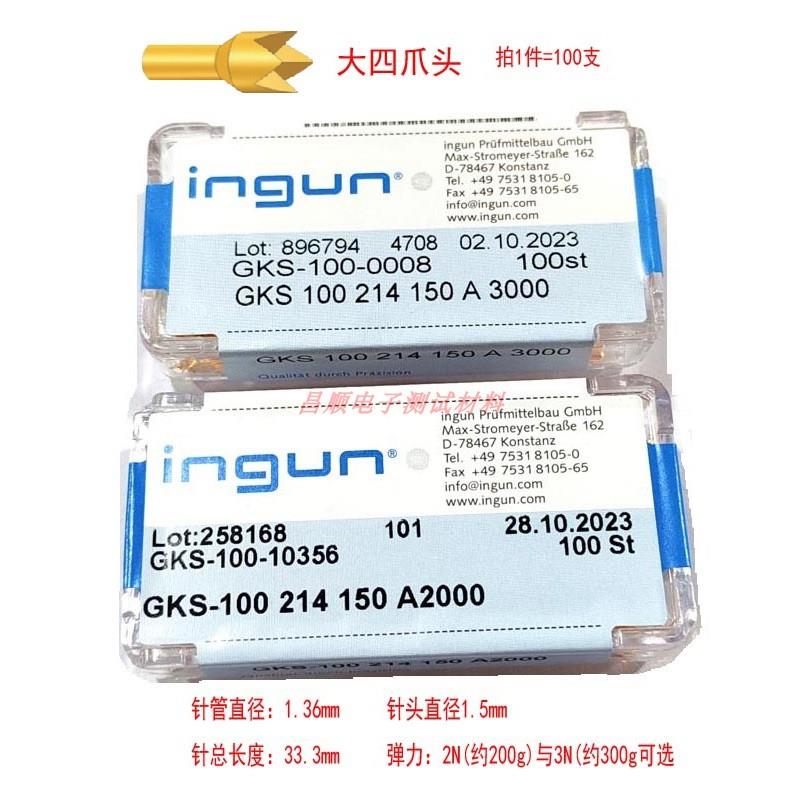 INGUN英钢探针GKS100 214 150 A2000/3000测试针 弹簧顶针 治具针