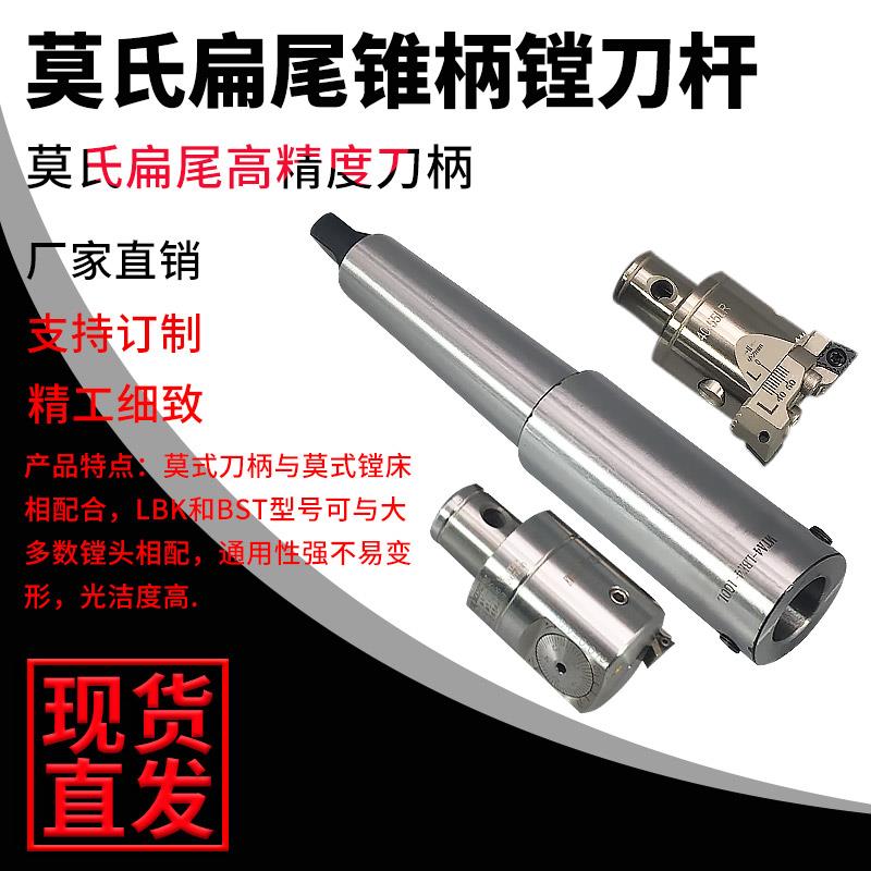 莫氏MTA 弹性筒夹ER 强力C32 面铣刀盘FMB/A 侧固式 高速SK刀柄