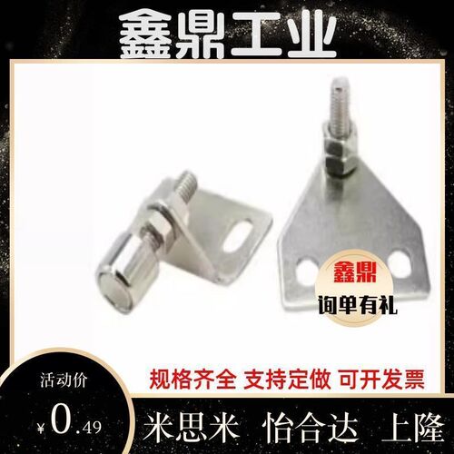 AKC22-1540-F25 YF25 铝型材MPC门阻 磁铁1530-F15 YF15 AKC22-T