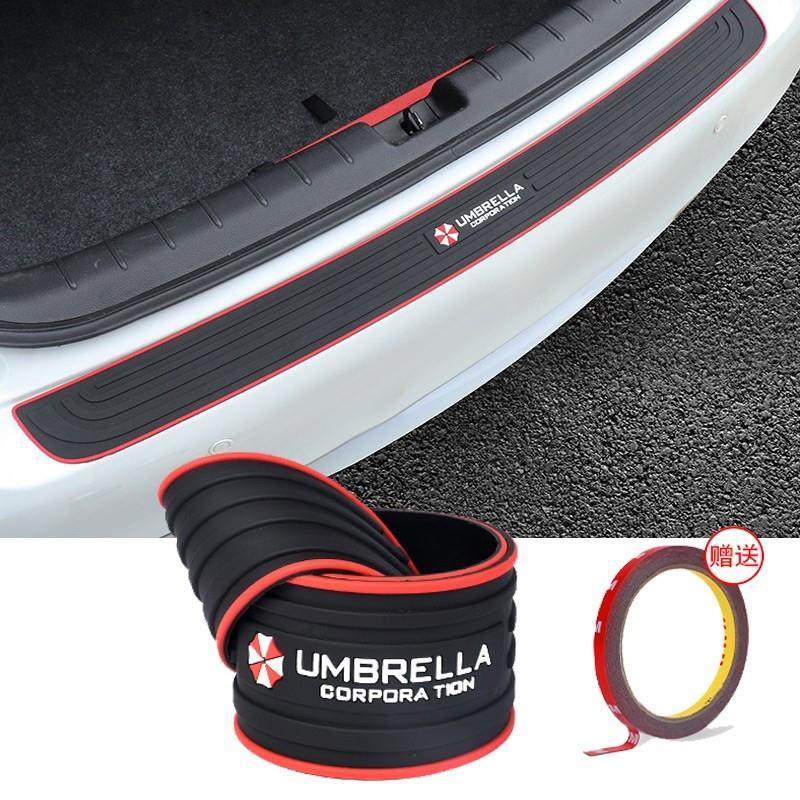 汽车通用后备箱防护条保险杠防撞防擦尾门装饰条门槛后护板保护贴,3C数码配件,USB多功能数码宝,淘宝优惠券,粉丝福利购,淘宝优惠卷