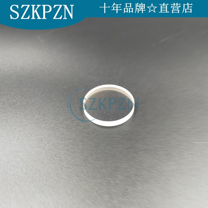 激光焊接机保护镜片窗口片K9 12.7*3 15*2 15*4 17*1 20*2 1064nm