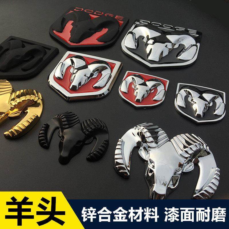 DODGE道奇公羊头酷威车标酷博中网改装饰品金属车贴个性车尾标,3C数码配件,USB多功能数码宝,淘宝优惠券,粉丝福利购,淘宝优惠卷