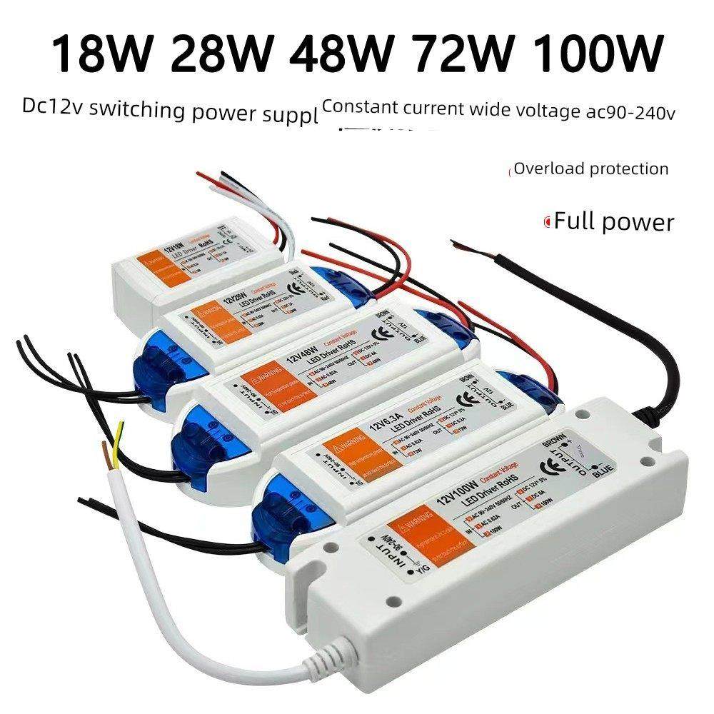 LED开关电源变压器DC12V足功率18W72W100W带过载保护功能恒流宽压