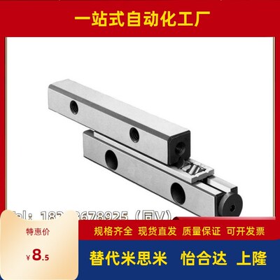 促销交叉滚子导轨CRV/ CRVS-1020 1030 1040 2030 2045 2060 3075