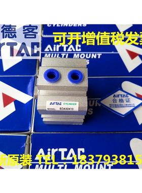 亚德客原装SDA20/SDA25/SDA32/SDA40*35S/40S/45S/50S/55/60S气缸