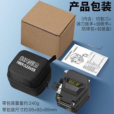 高精度AUA-6C热熔冷接光纤切割刀通用皮线光缆切割器自动回刀