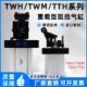 TTH亚德客型TDH气缸TWH SLF 80X40SL TWM50X30SKF25X15