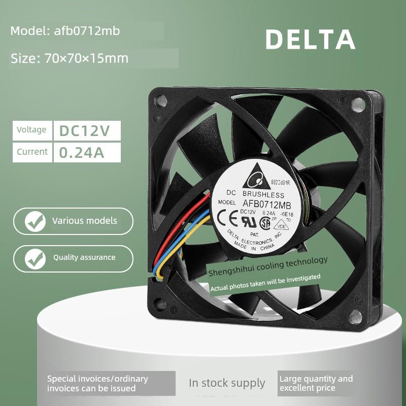 台达AFB0712MB静音7015 12V 0.24A服务器机箱CPU双滚珠PWM风扇7CM