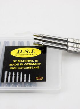 DSL内六角批头S2材质H1/4*65L*H3DE风批电批批嘴 带磁加硬起子头