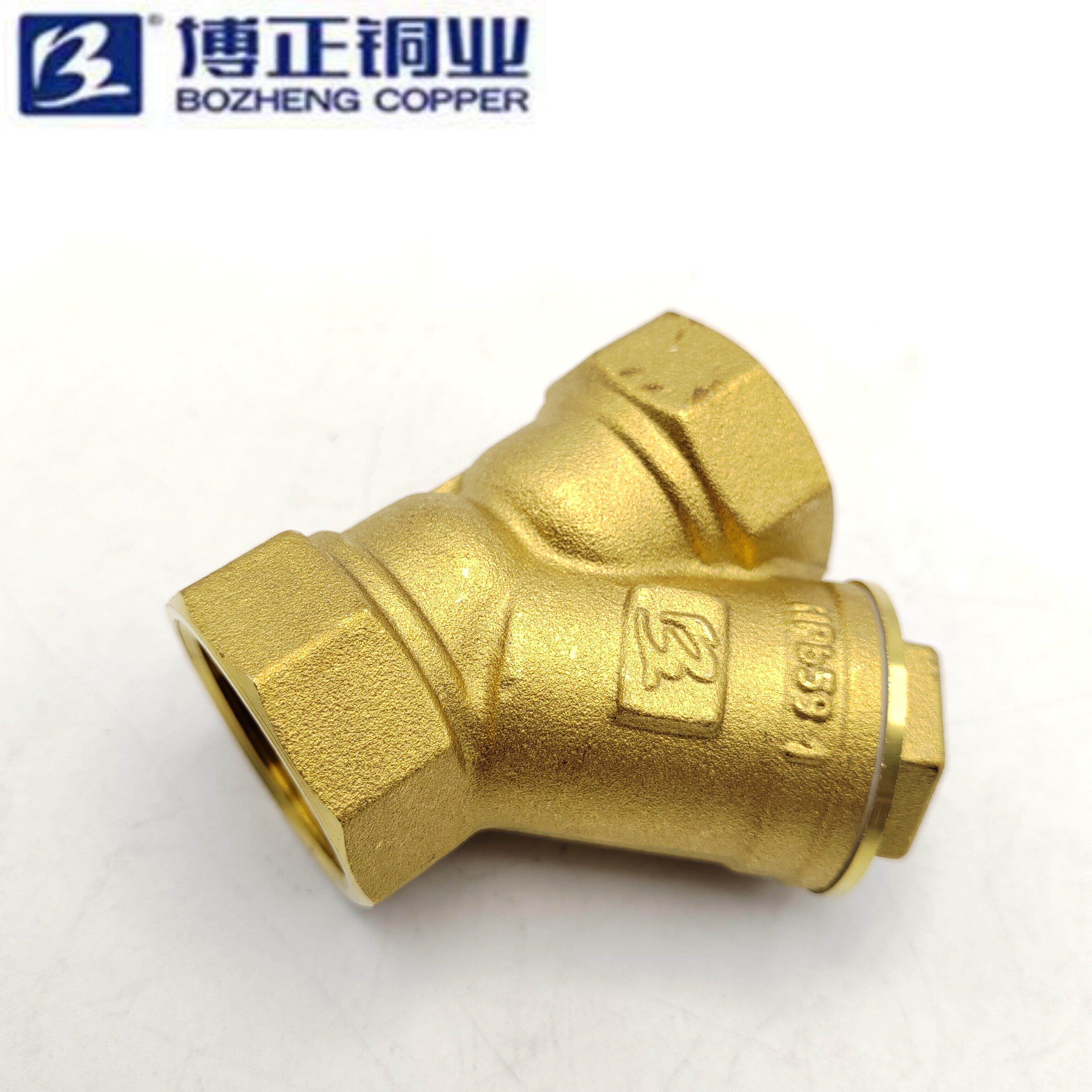 博正优质黄铜过滤器 增压水泵中央空调管道Y型阀门 DN15
