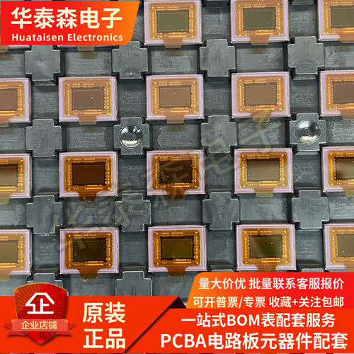 原装正品 IMX462LQR IMX462LQR-C LGA 图像传感器芯片IC 可直拍