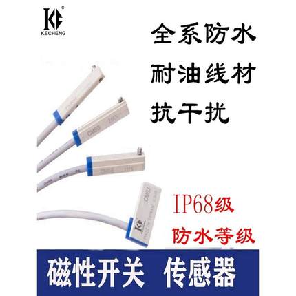 亚德客型气缸磁性开关感应器DMSG CMSG CMSJ CMSH CMSE-N020-P030