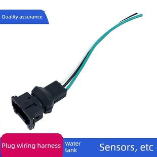适用于解放J6P速度传感器插头里程表辅助水箱传感器Jh6天V悍马V龙
