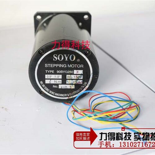 90BYG250步进电机 90BYG350步进电机 步进电机驱动 SOYO步进电机