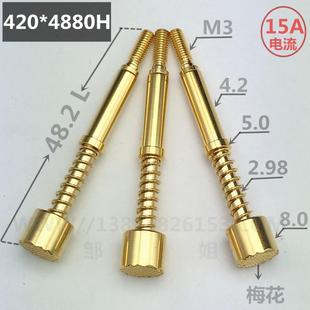 HRS420测试针 大电流探针4820 8.0MM梅花平头 4880H M3螺纹针