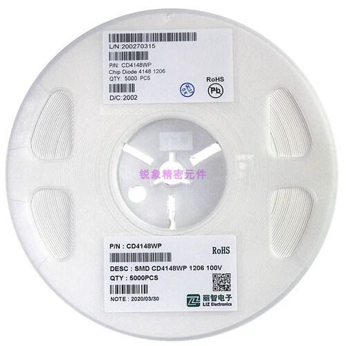 贴片陶瓷电阻式开关二极管 CD4148WSP 0805 4148 75V 二极管